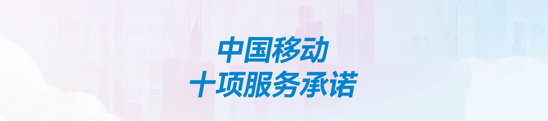 南陵县移动宽带