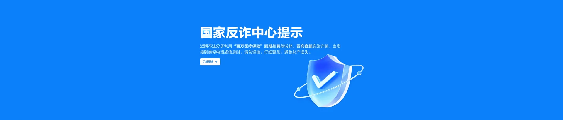 南陵县移动宽带