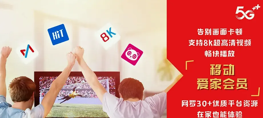 南陵县南陵县安徽南陵工业园区 移动宽带