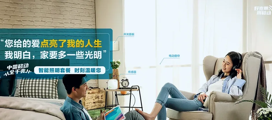 南陵县南陵县何湾镇 移动宽带移动宽带办理资费表
